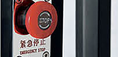 急停保護裝置 急停保護裝置